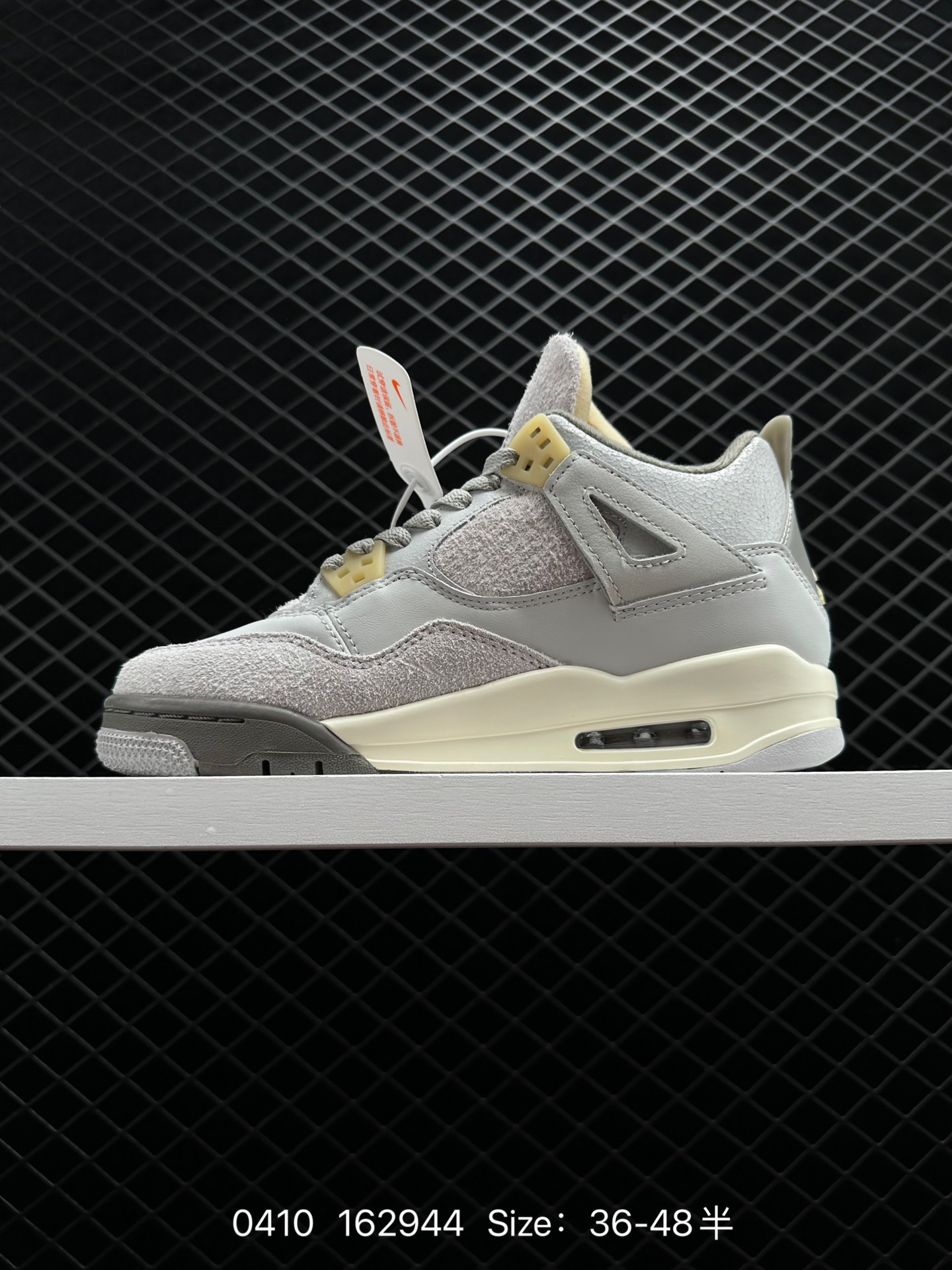 Nike Air Jordan 4 Retro